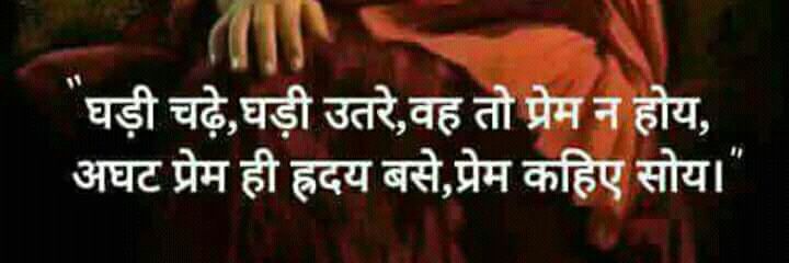 PurnaHindusthan🚩🇮🇳💕 banner