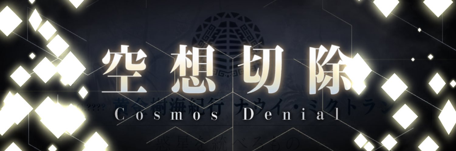 gerontyo94's profile banner image