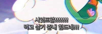 sumbee9693's profile banner image