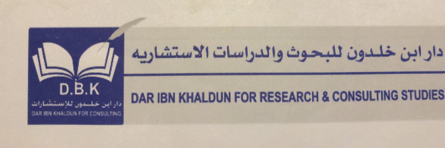 د عبدالرحمن الراشد banner