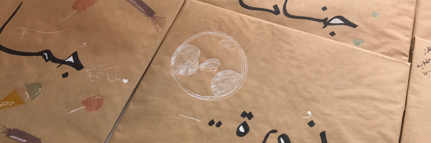FSecondray's profile banner image