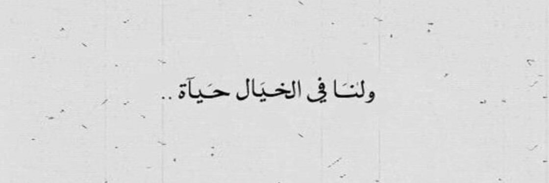 shahaamer4's profile banner image
