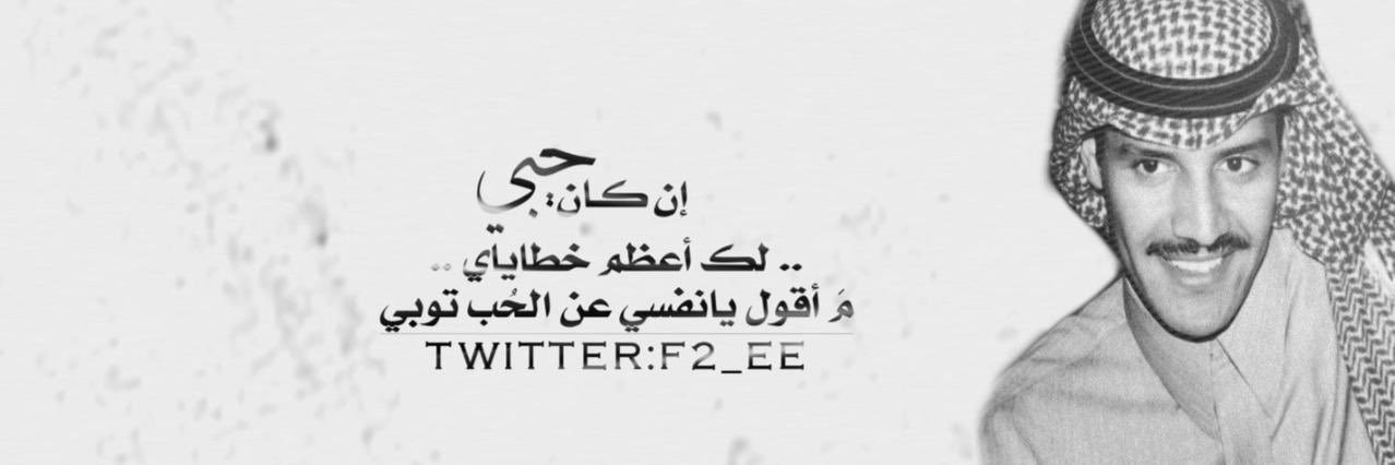 f2_ee's profile banner image