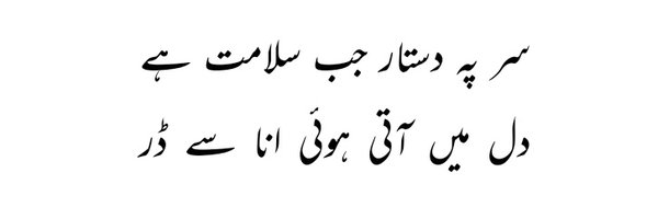 EngrSrd Profile Banner