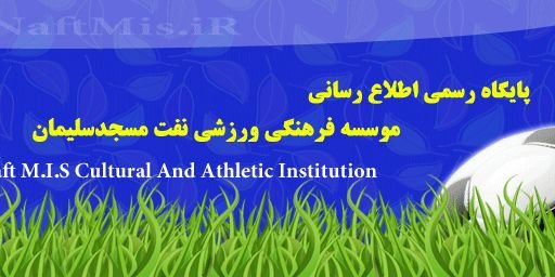 naftmis's profile banner image