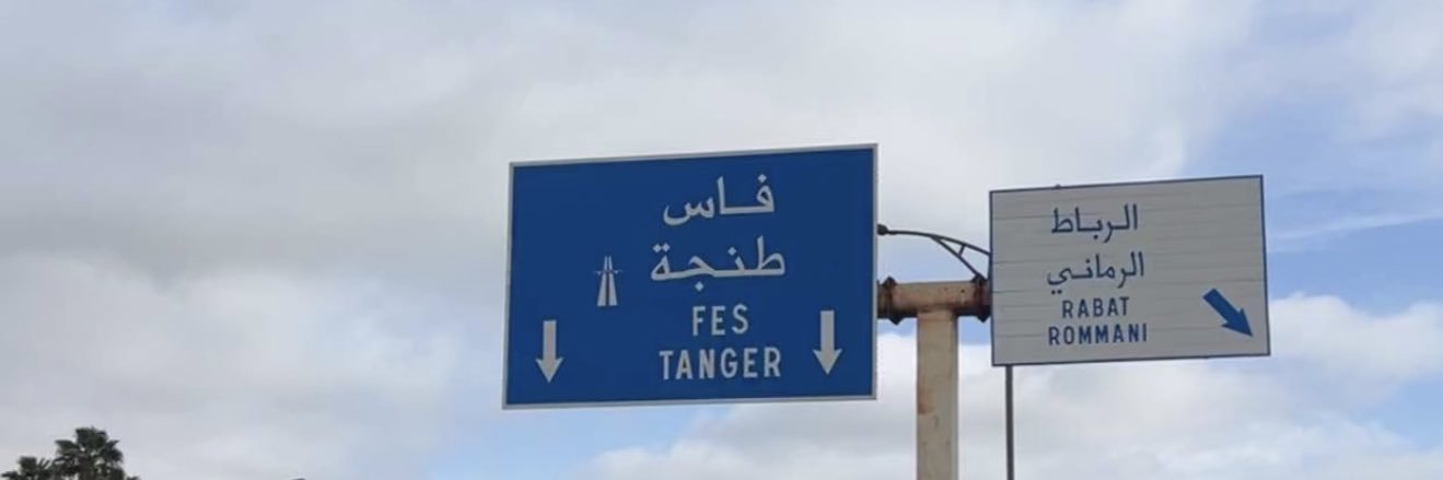 🇲🇦❤️ 🇸🇦 banner