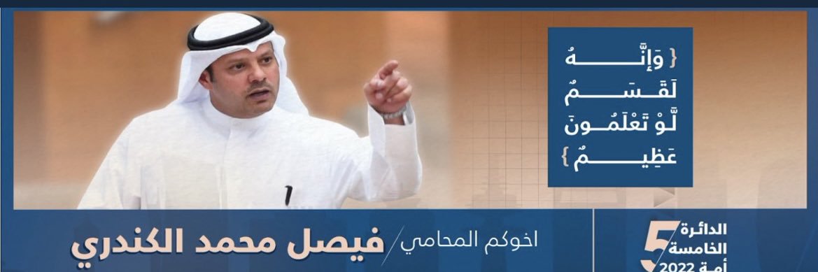 AlkanderiiHa's profile banner image