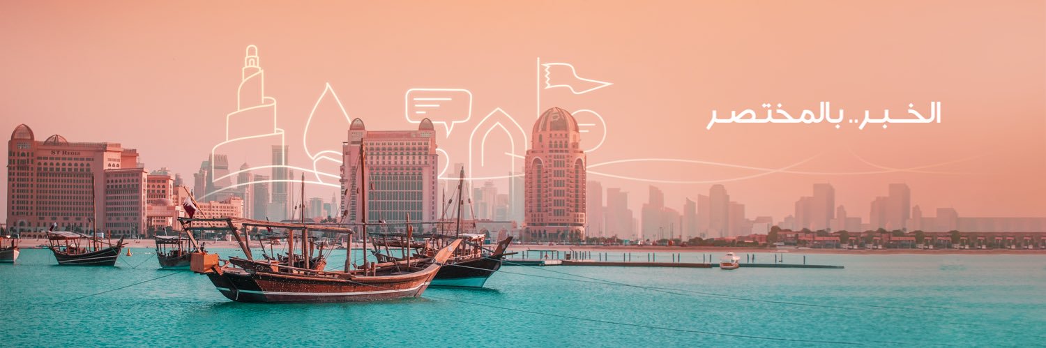الجسرة الإخبارية's banner