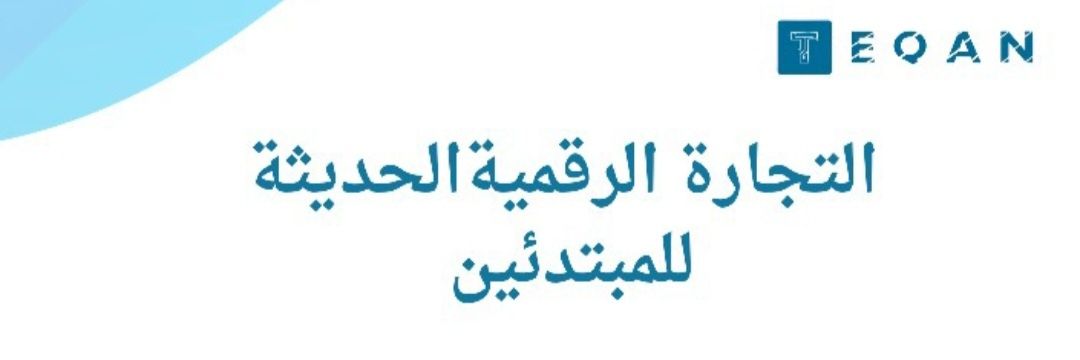 tqaan9's profile banner image