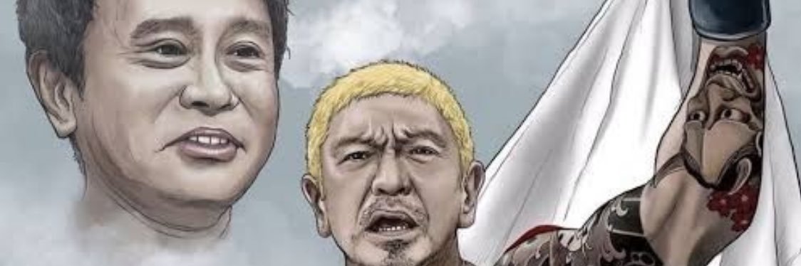 showshow1114's profile banner image