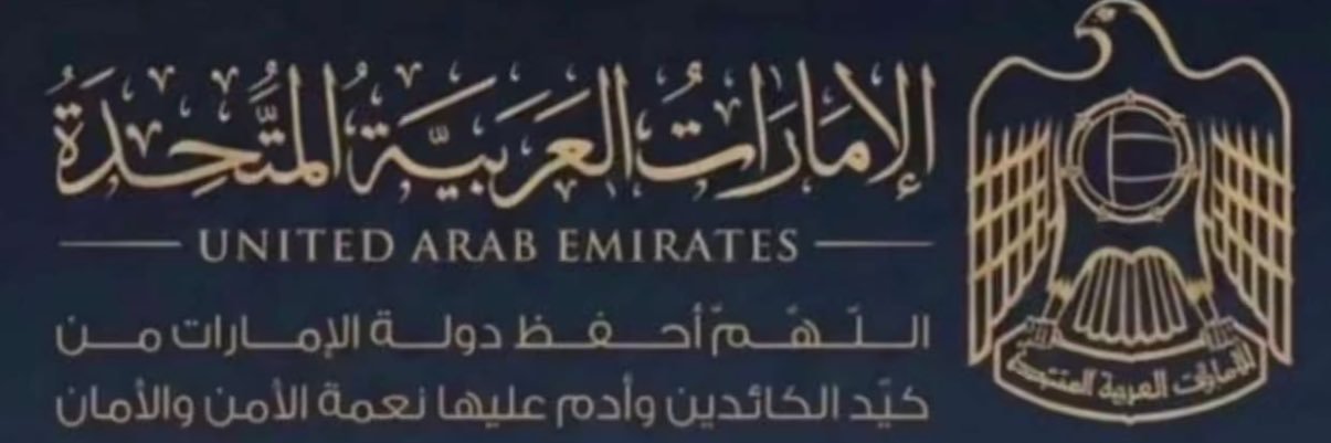uae00971uae's profile banner image