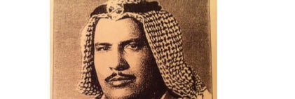 عياده الشمري banner