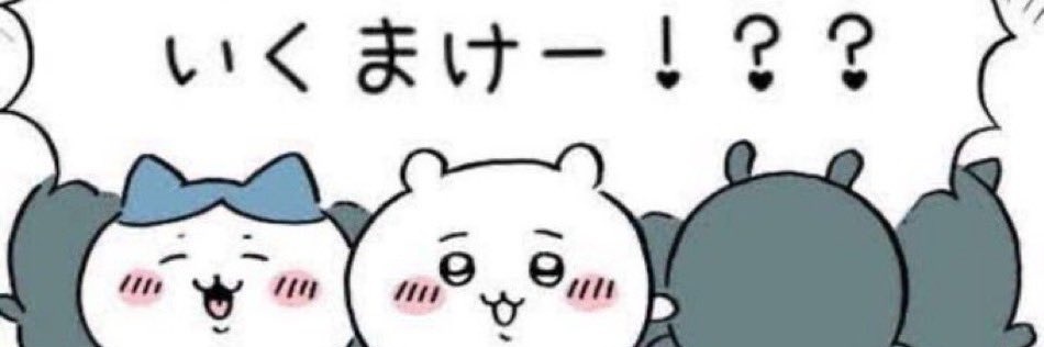 超級査定委員会たぽ banner