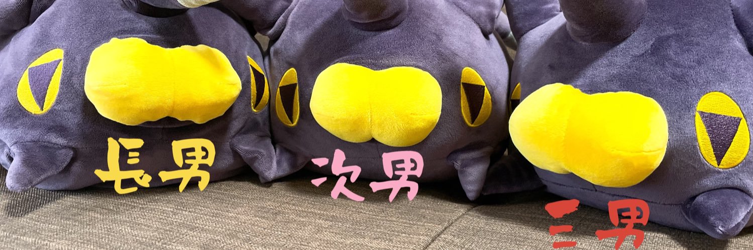 あおと banner
