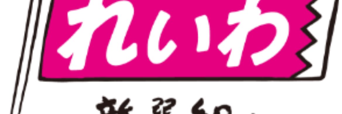 Enjoy180's profile banner image