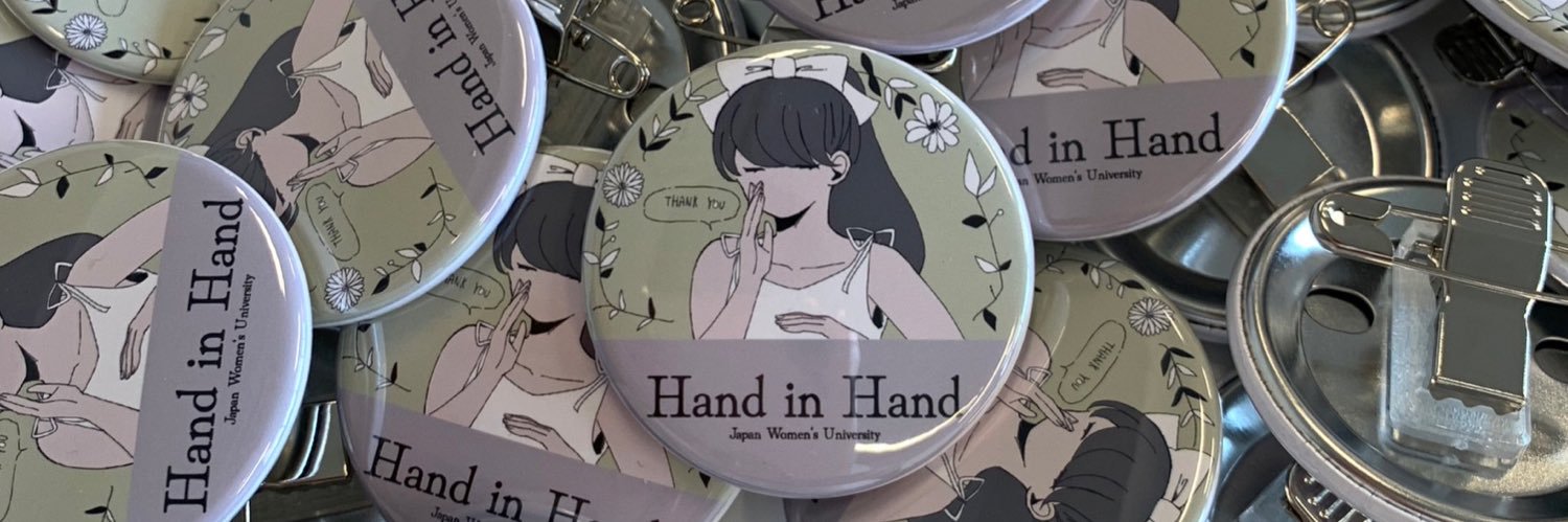 jwu_hand's profile banner image