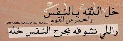 AlQbina's profile banner image