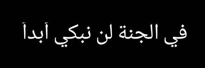 SalafiDervish's profile banner image