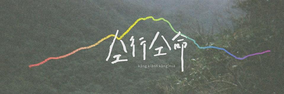 Hokkhiplus's profile banner image