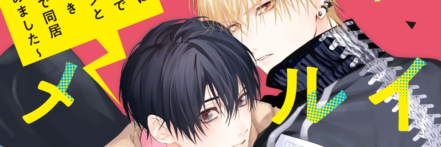 9tmr9's profile banner image