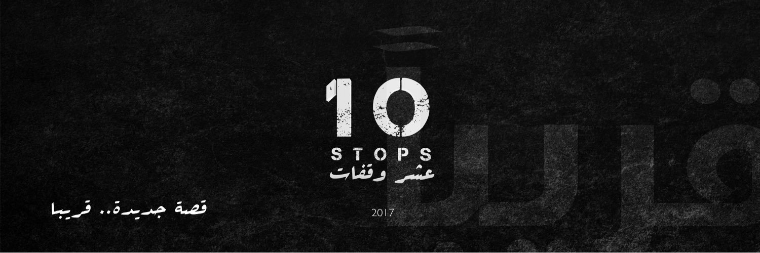 TenStops's profile banner image