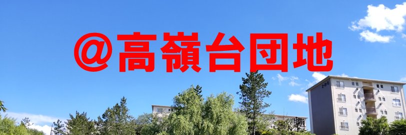 happybell3's profile banner image