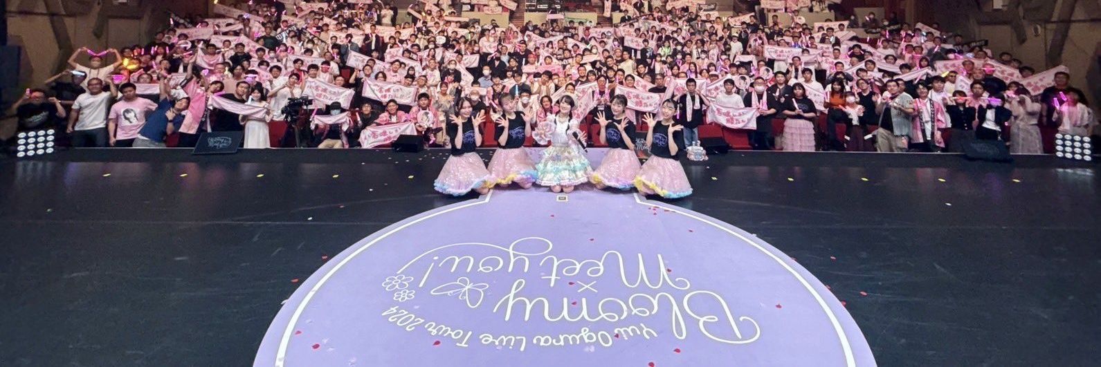 ryo's banner