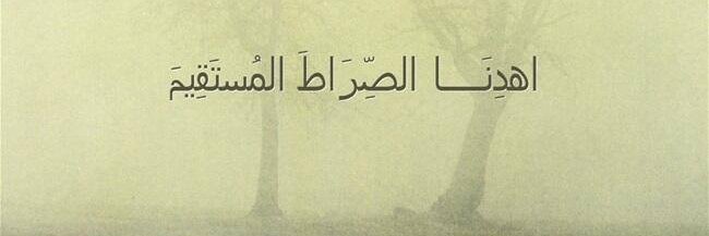 MulMarifah's profile banner image