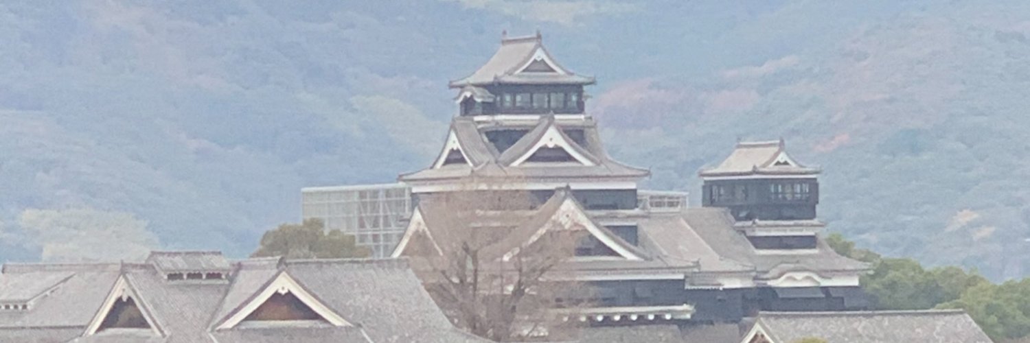 伊◯祥雄 banner