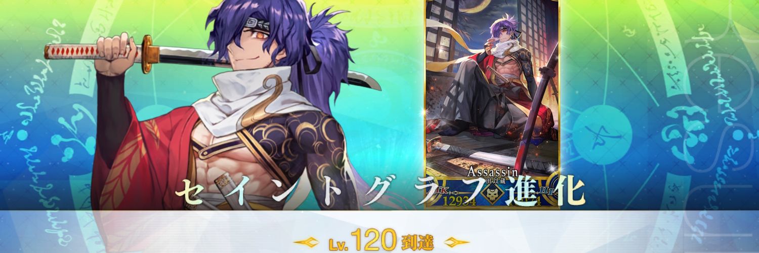 nachi616's profile banner image
