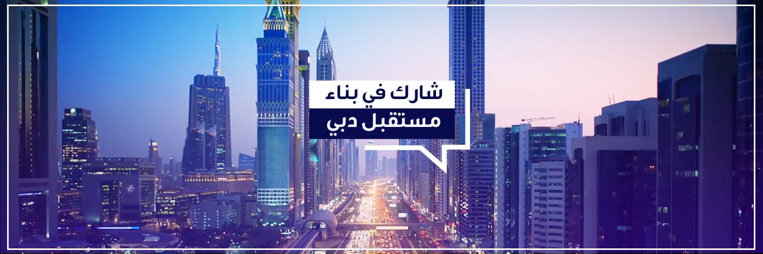 MBRMajlis's profile banner image