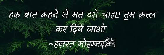 Javed malik banner