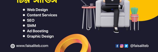 faisaliteb Profile Banner