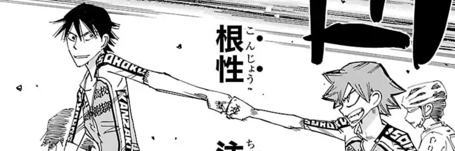 imanaru's profile banner image