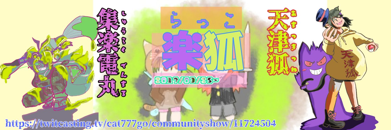 Cat777go's profile banner image