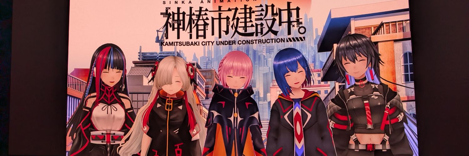 akatsura／a.k.aﾂﾗｰ banner