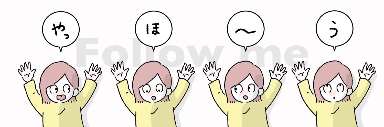 job_rinu's profile banner image