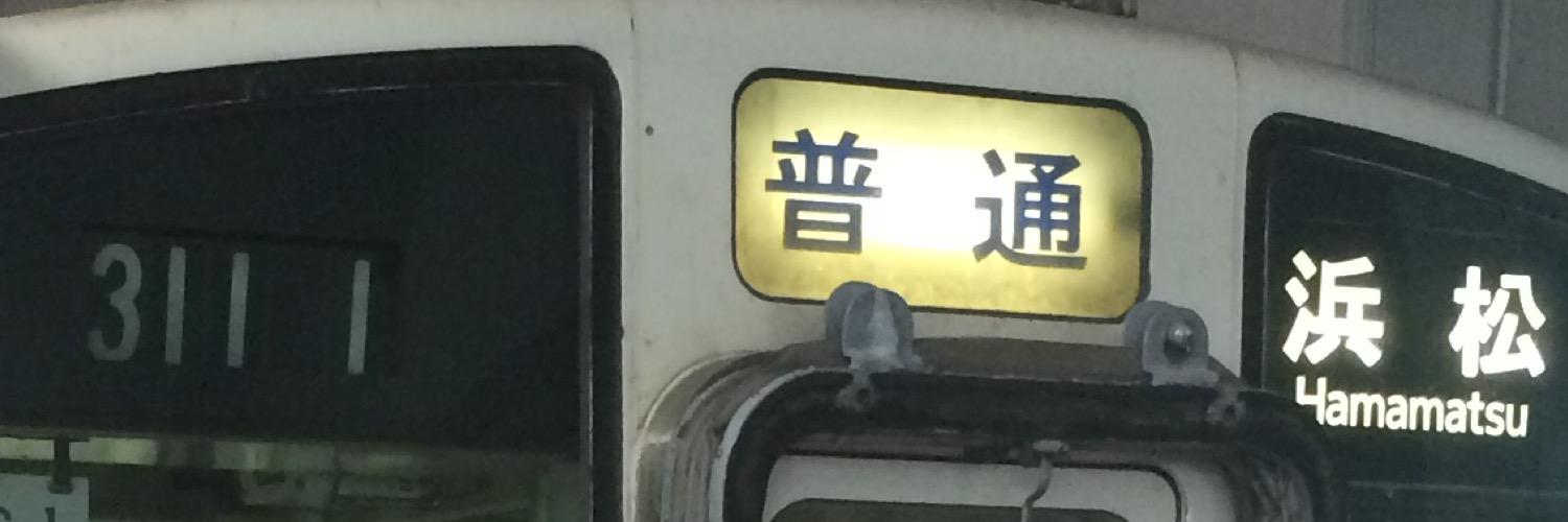 ◆くてつま@ banner