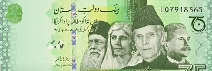 Abdul Qadeer, Mayo banner