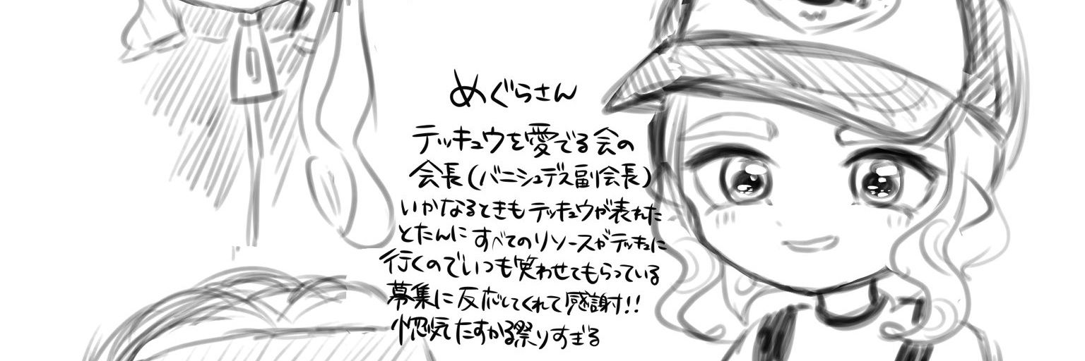 9mbyth's profile banner image