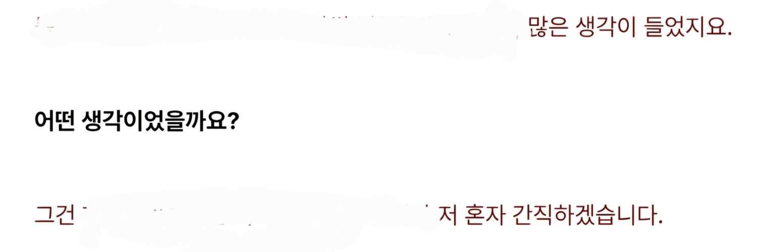 살믄게🕯🏳️‍🌈 banner
