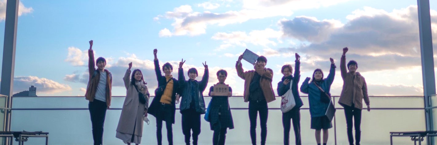 97Shoya's profile banner image