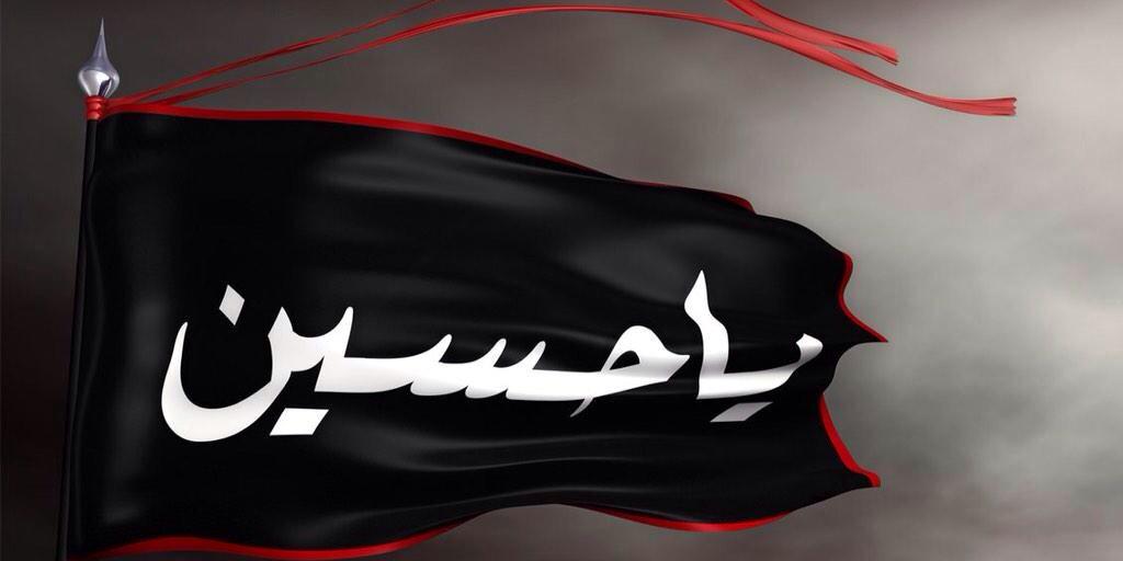 IsofM's profile banner image