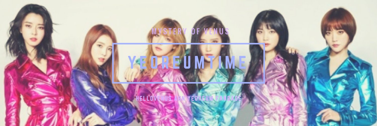 YEOREUMTIME's profile banner image