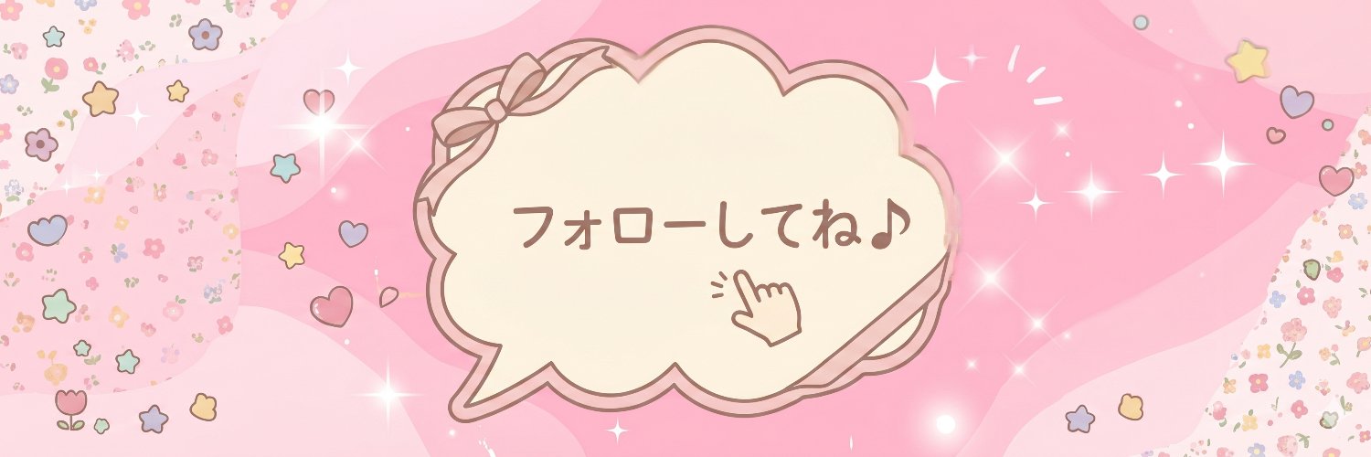 inarichan243's profile banner image