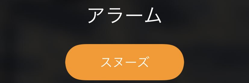 naito banner