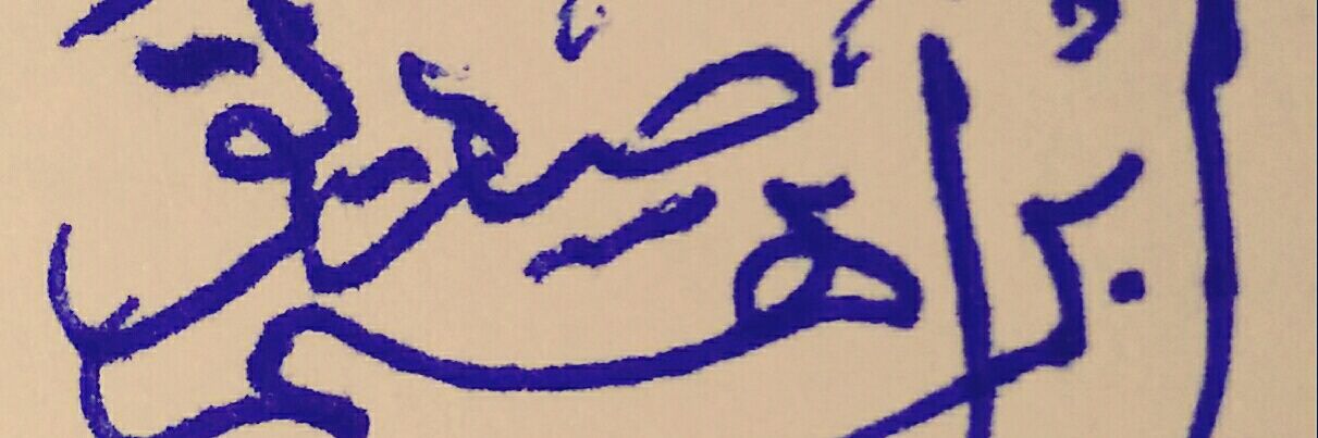 heemo9337's profile banner image