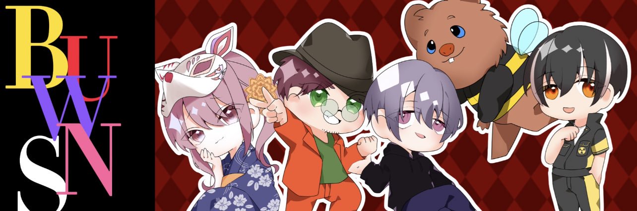 うぃる🔞 banner