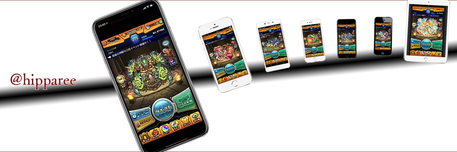 hipparee's profile banner image