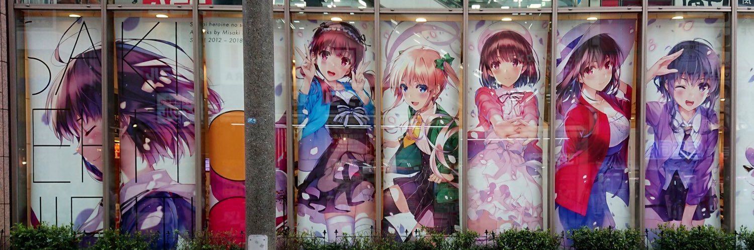 atohs81901's profile banner image